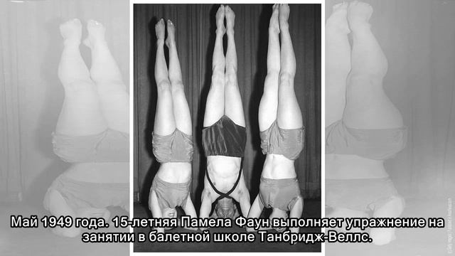 Йога прошлого