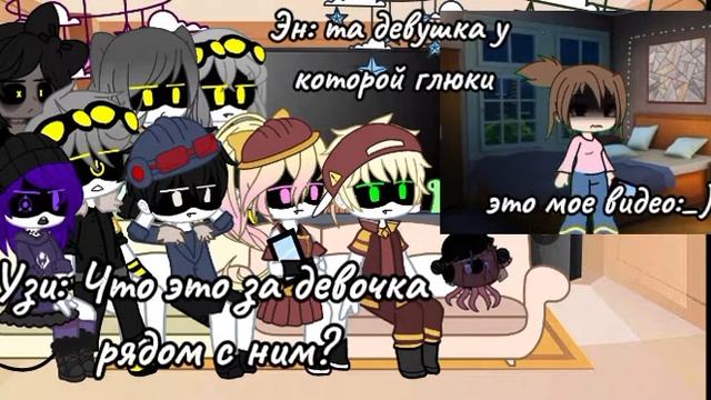 Реакция дронов убийц на эна как рандом 1/? это моя перва