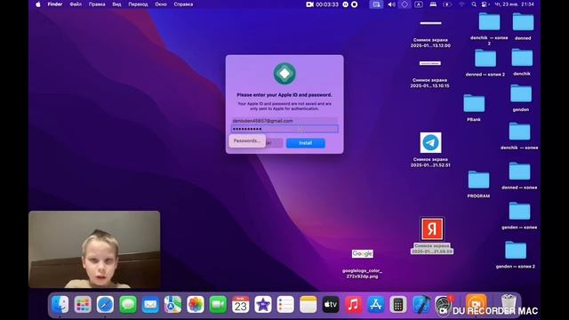 ОС: Разработка Продукта