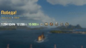 Крейсер Komissar: +345к урона 6 фрагов на карте Край вулканов - World of Warships