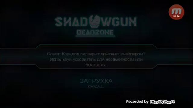 Играем в Shadow gun (обзор) смотреть онлайн