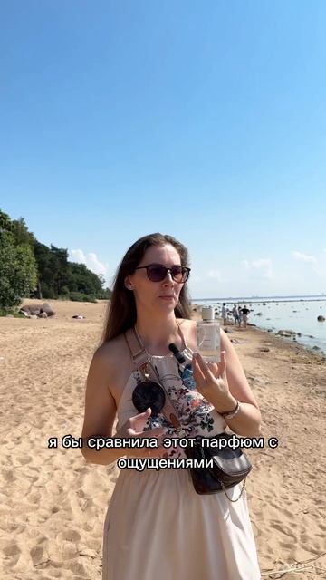 Chloe Atelier Des Fleurs Lavanda лучшая лаванда в парфюме #парфюмери? смотреть онлайн