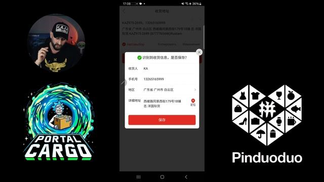 Как заказывать на Pinduoduo? Объясняем просто !!!