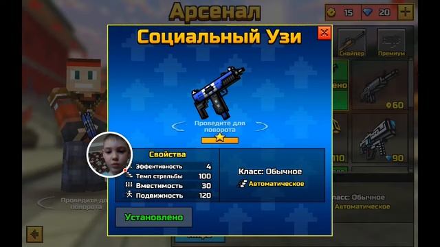 Мой говорящий том