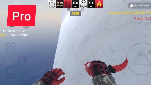 Как играет Noob и Pro в бац хоп про