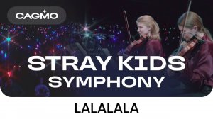 Оркестр CAGMO – Stray Kids Symphony: STAY Megaverse – LALALALA