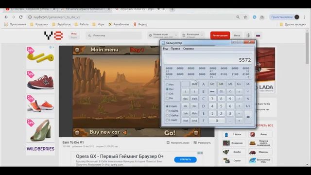 Взлом игры Earn To Die смотреть онлайн