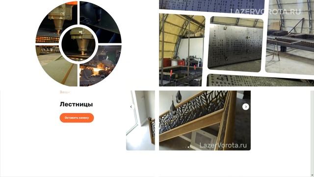ЧПУ лазерная резка металла при помощи современных тех смотреть онлайн