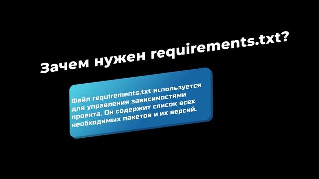 Python PIP от А до Я - Полное Руководство!