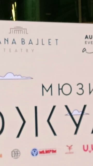 Театр Астана - Балет,,,, как там красиво и очень,,, Уютно,!! канал, Жизнь прекрасна!