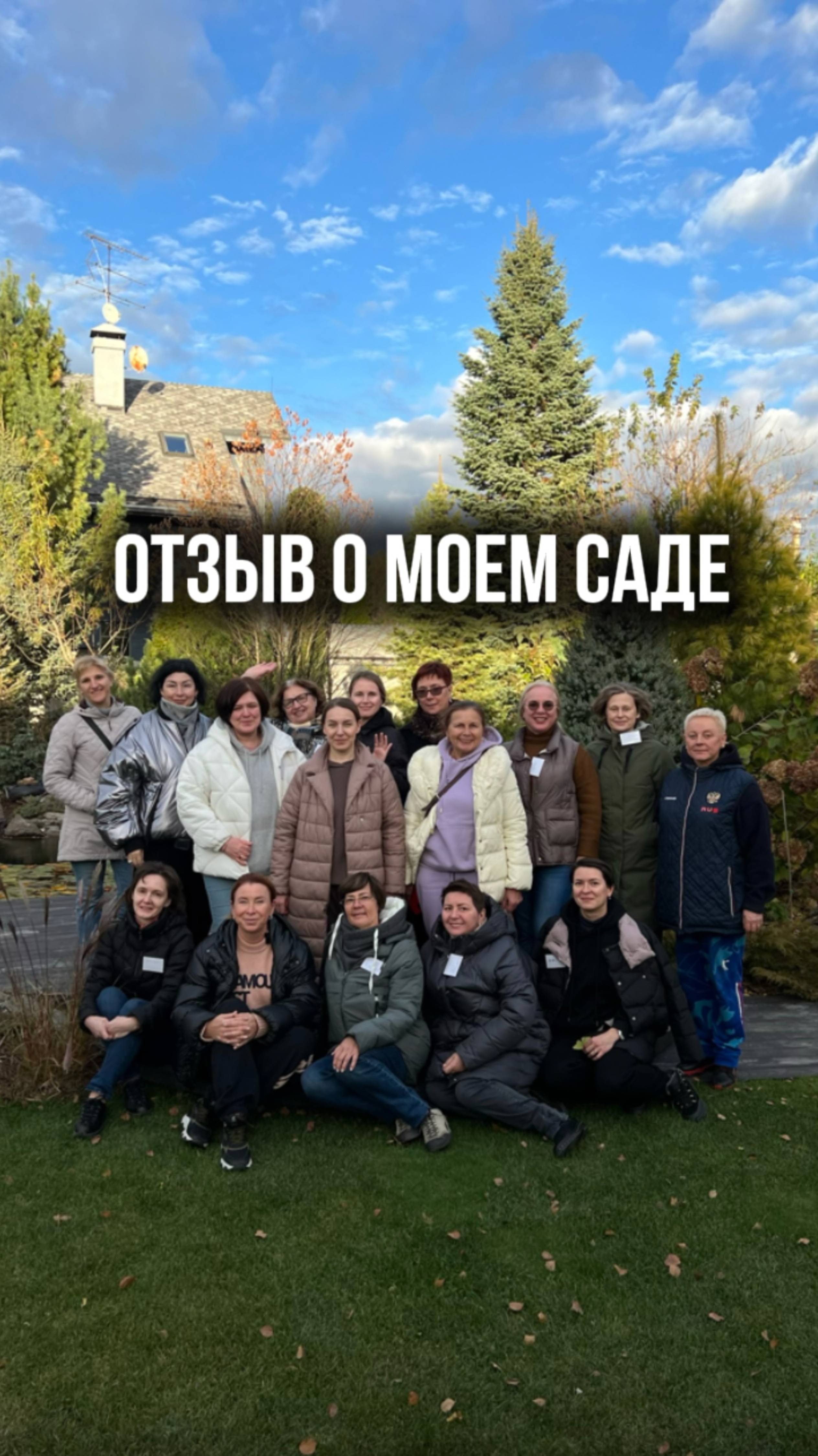 «Все, что мы хотели раньше, — такая фигня. Теперь надо хотеть большего». смотреть онлайн