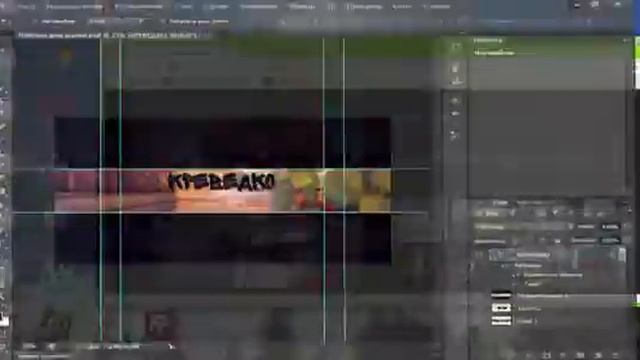 ШАПКА // КРЕВЕДКА // BY FREEZY.