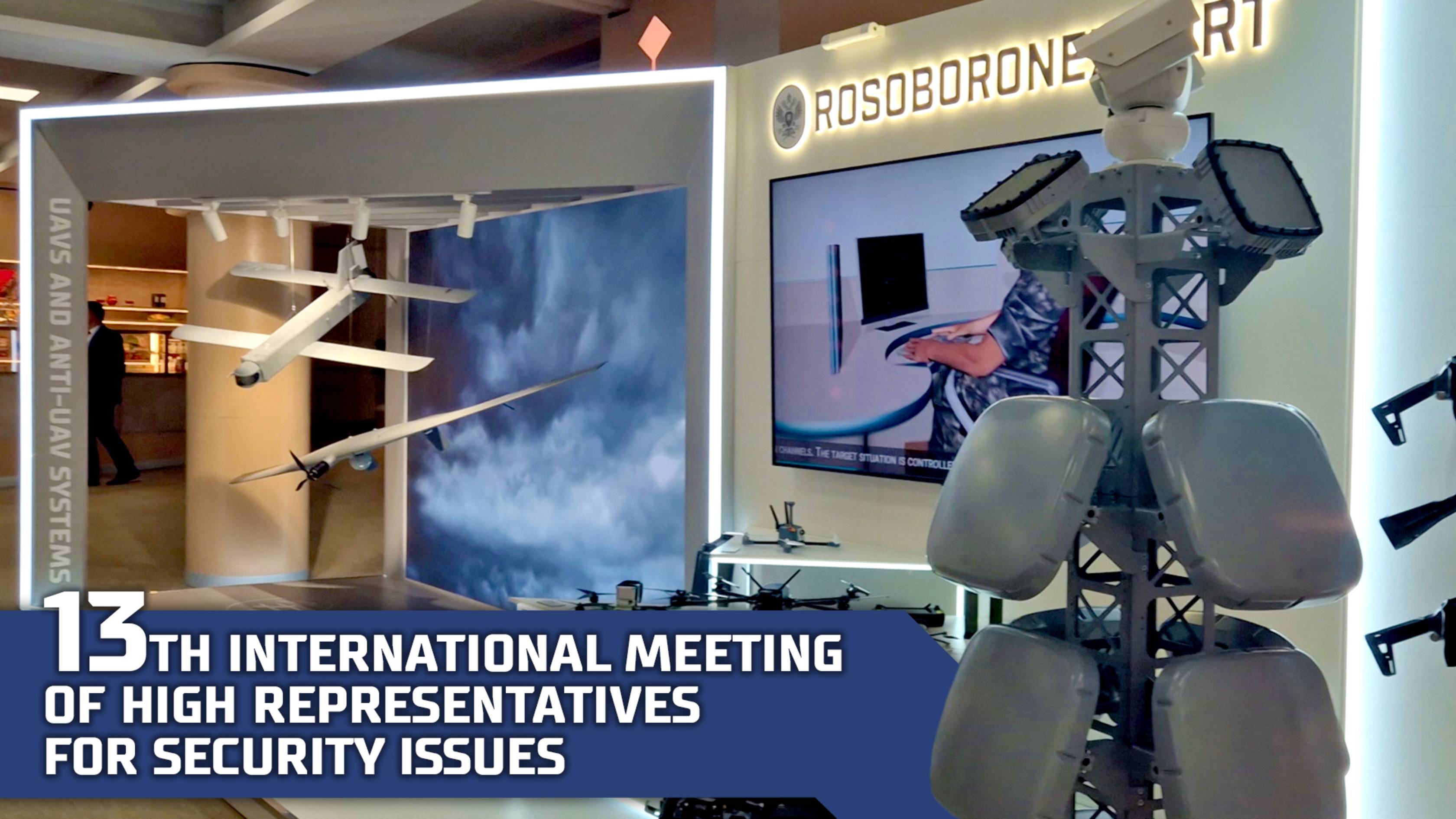 13th International Meeting of High Representatives for Security Issues смотреть онлайн