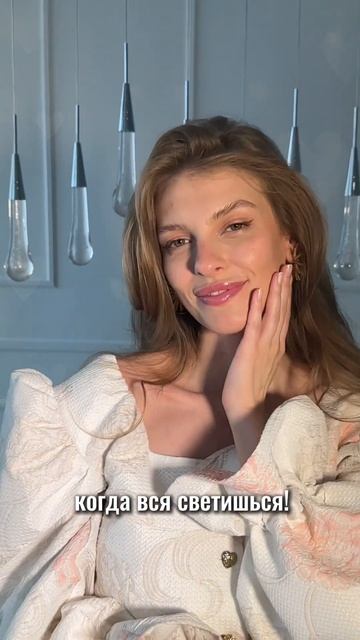 А Ваша кожа так сияет? Пора срочно принимать меры! #skincar смотреть онлайн
