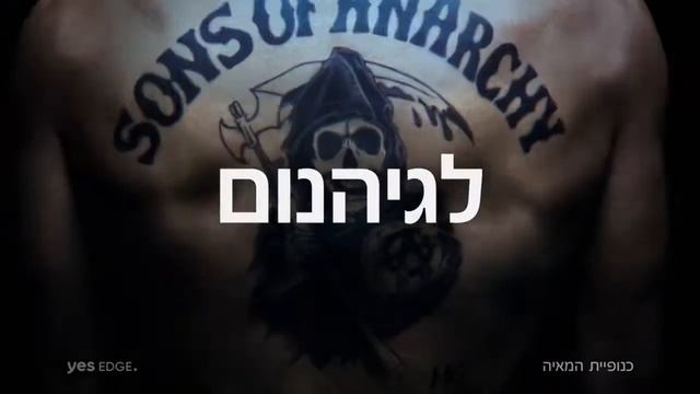 Новый сериал «Майя» на канале yesEDGE смотреть онлайн