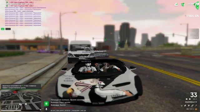 Grand Theft Auto V 2025.05.30 - 19.35.25.05 смотреть онлайн