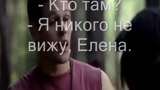 Елена Троянская Дитя демона 5 серия смотреть онлайн