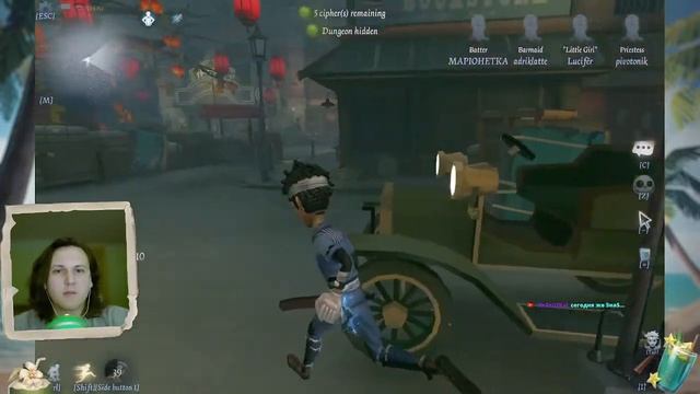 Помогаю желающим в ранге за выживших. Играем, общаемся в Identity V