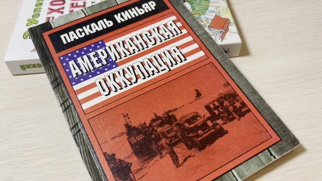 Ноябрь 2024. Прочитанное: 4 книги 📚 смотреть онлайн