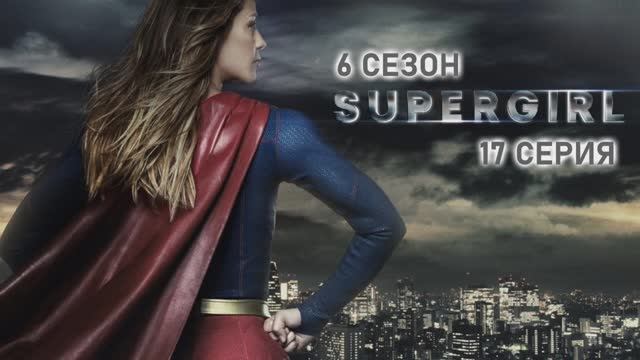 Обзор сериала 