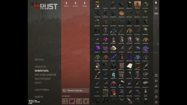 Открыл Weapon barrel // Rust