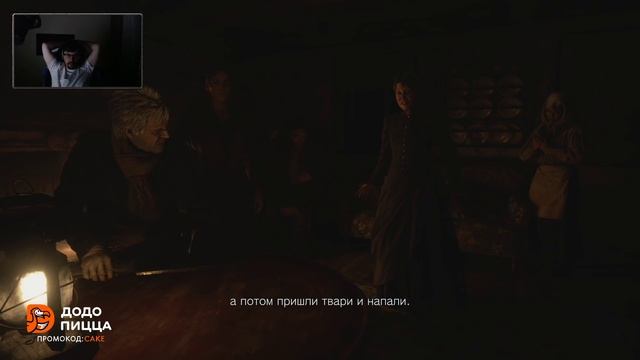 Демка Resident Evil 8 : Village