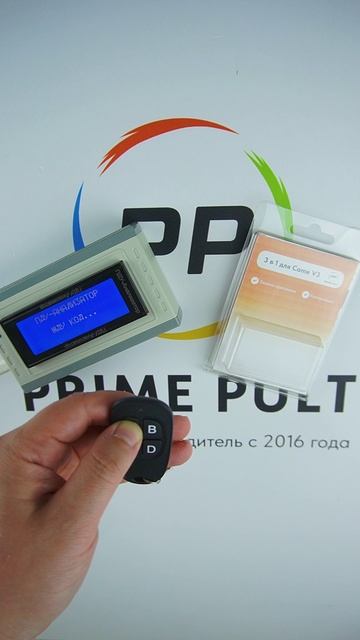 Копирование на пульт 3 в 1 для Came V3 смотреть онлайн