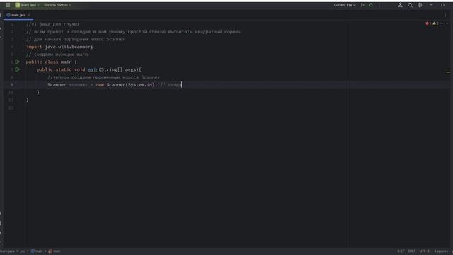 Java для глухих #1 Квадратный корень числа Курс для глухи смотреть онлайн