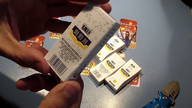 Посылка от подписчика из Китая !!! От увиденного Я потерял дар речи ))) смотреть онлайн