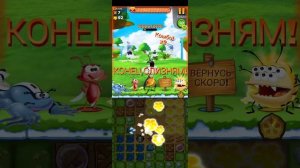 Level 540 Очень сложный «Гасим свет» Best fiends (игра три в ряд «Лучшие букашки»)