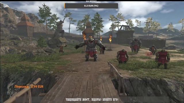 ИГРАЕМ В ИГРУ "РУСЫ ПРОТИВ ЯЩЕРОВ" смотреть онлайн