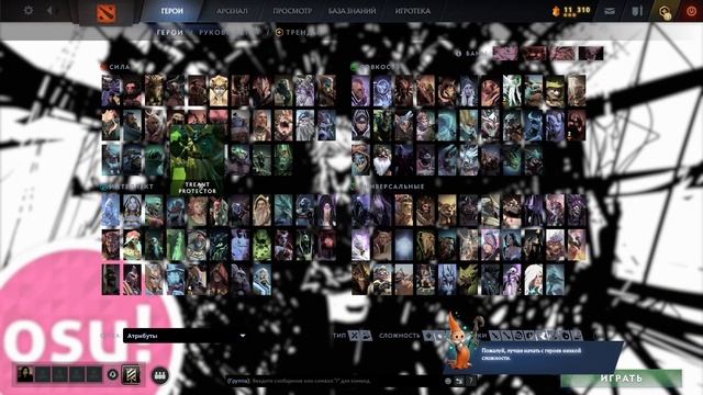 Как поставить кастомные скины в Dota 2. Белая аркана на Shadow Fiend смотреть онлайн