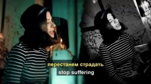 Carnival of Rust (Карнавал Ржавчины) Russian cover by Ai Mori English Lyrics