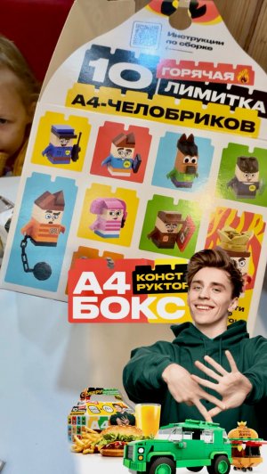 В бургер Кинге сотрудников принуждают работать😱 Часть 1 #влада4 #бургеркинг