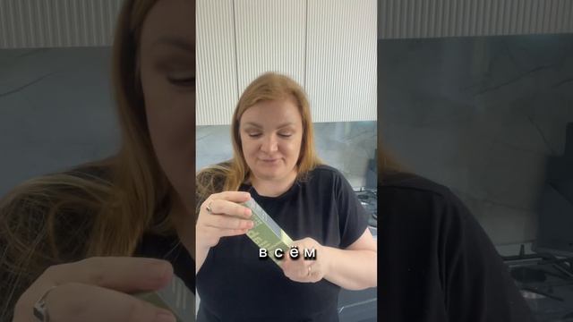 Чай для майских обжираловок 🍗🍖🥩 и для нервов 🥴 что