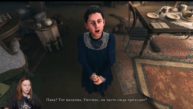 ПРИБЛИЖАЕТСЯ ФИНАЛ ПЕРВОЙ ГЛАВЫ #4 Sherlock Holmes: The Devil's Daughter