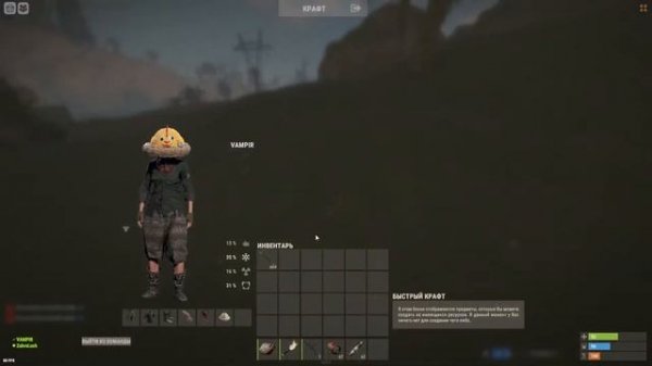 MAGIX RUST 236 DEVBLOG ? ПРОСПАЛИ ВАЙП БЕСПЛАТНО ДЛЯ СЛАБЫХ ПК