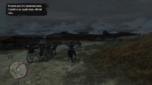 Джон Марстон  едет в Мексику  / часть 12 / ковыряем - Reshade / 2k , 60fps / RYUJINX / Rdr  1