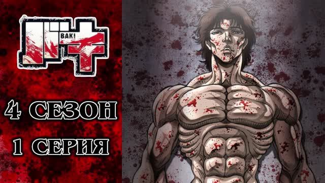 Обзор аниме 