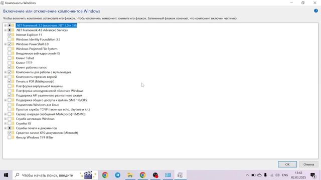 Установка Linux в WSL