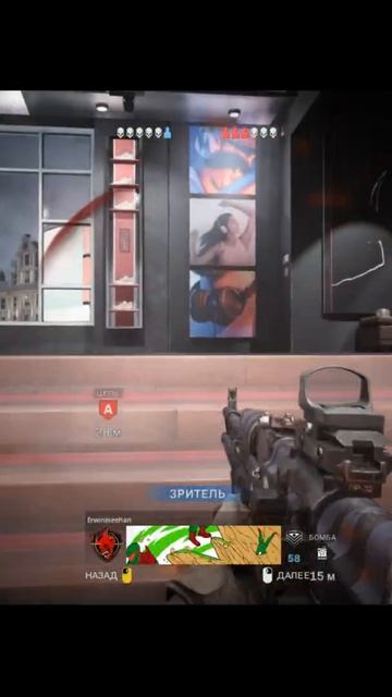 Найти и уничтожить