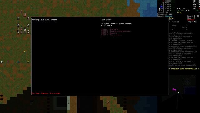 Прохождение Cataclysm DDA (2-й сезон) #38 - Долгожданное возвращение в лагерь