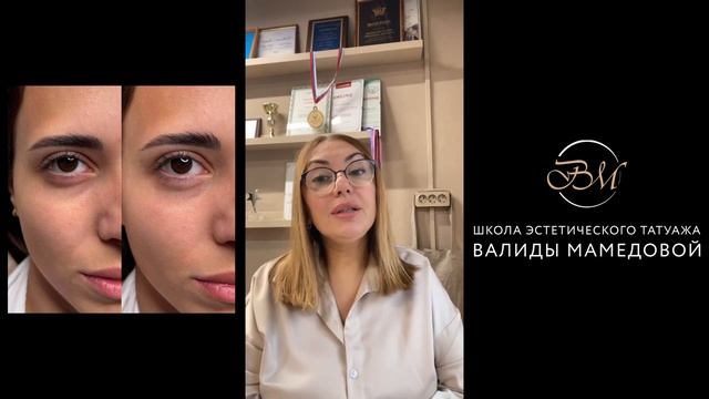 Камуфляж темных кругов под глазами. Как избавиться от смотреть онлайн