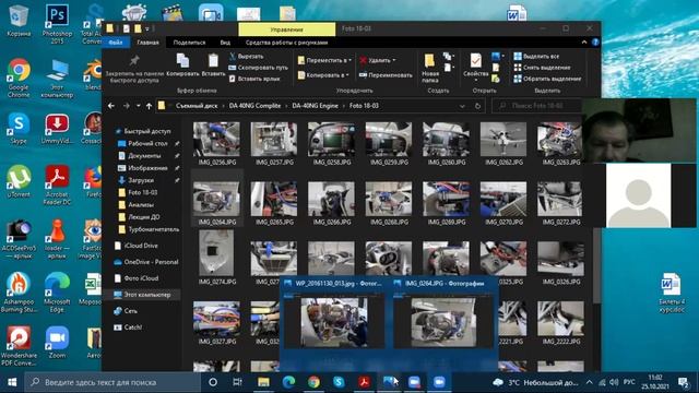 ПЗ АЕ300, Наддув, Маслосистема