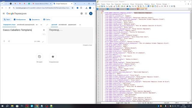 ЧТО ДЕЛАТЬ ЕСЛИ МОИ ЛЮБИМЫЕ МОДЫ НА АНГЛИЙСКОМ - Как ПЕ