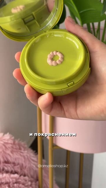 Какие еще #кушоны взять на тест? #косметика #уходзалицо смотреть онлайн