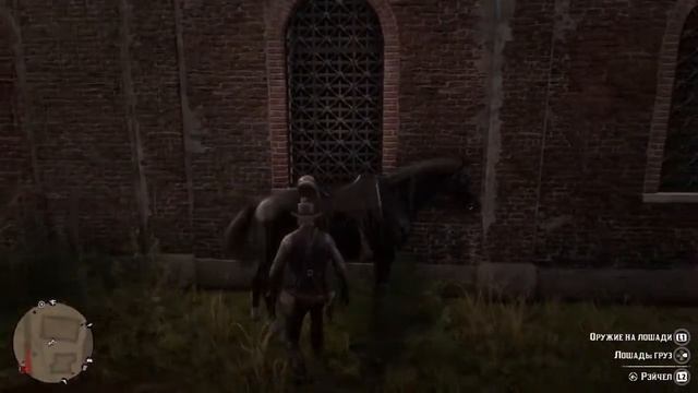Red Dead Redemption 2 попытка спрыгнуть на лошадь