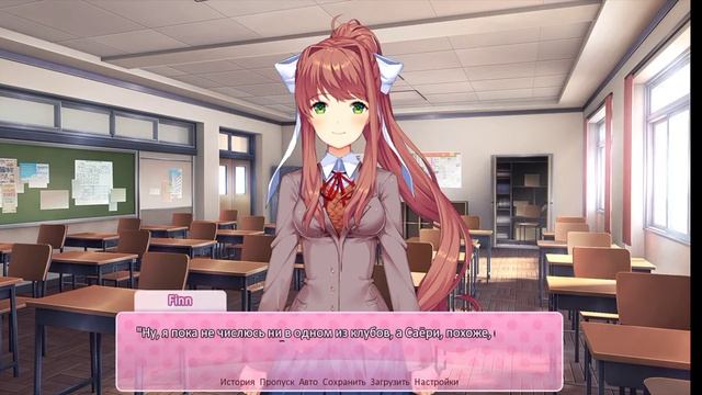 Doki Doki Literature Club // День 1 убейте меня