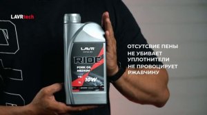 Как выбрать вилочное масло?