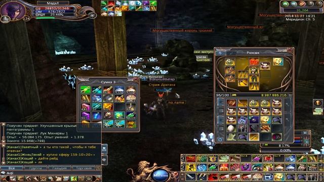 LAST CHAOS GAMIGO- ПРОДОЛЖАЕМ КАЧАТЬ НАЛЕТЧИЦУ💪👊 смотреть онлайн